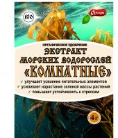 Экстракт морских водорослей "Комнатные"