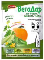 ВегаДар (для огурцов, кабачков, патиссонов)
