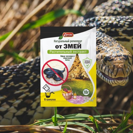 Как избавиться от змей на садовом участке