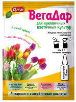 ВегаДар (для луковичных цветочных культур)