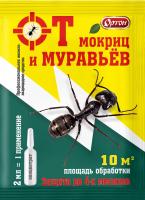 Препарат От муравьев и мокриц (концентрат)
