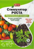 Стимулятор Роста (Экстракт сосновой хвои, пихтового масла, семян клевера)