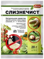 СЛИЗНЕЧИСТ
