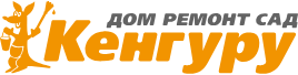 Кенгуру