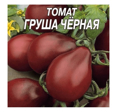 груша черная томат