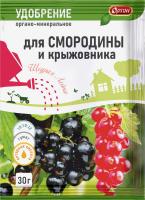Удобрение органо-минеральное «Тукосмесь для смородины и крыжовника»