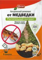 ОТ медведки (Эфирное масло чеснока и пихты)