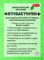 Фитобактерин + Фитобактерин +