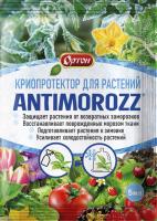 ANTIMOROZ (Антимороз)