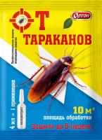 Препарат От тараканов (концентрат)