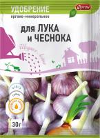 Удобрение органо-минеральное «Тукосмесь для лука и чеснока»