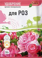 Удобрение органо-минеральное «Тукосмесь для роз»