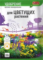 Удобрение органо-минеральное «Тукосмесь для цветущих растений»