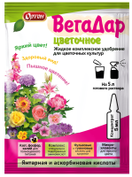 ВегаДар цветочное