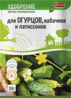 Удобрение органо-минеральное «Тукосмесь для огурцов, кабачков, патиссонов»