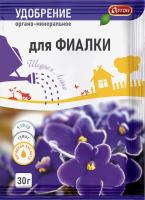 Удобрение органо-минеральное «Тукосмесь для фиалки»