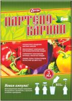 Партенокарпин - БИО