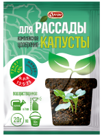 Ортон - Рассада Капуста