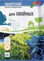 Удобрение органо-минеральное «Тукосмесь для хвойных культур»