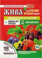 Жива (для плодово-ягодных культур)