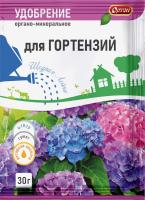 Удобрение органо-минеральное «Тукосмесь для гортензии»