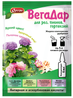 ВегаДар (для розы, пионов и гортензий)