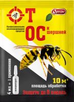 Препарат От ос и шершней (концентрат)