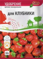 Удобрение органо-минеральное «Тукосмесь для клубники»