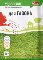 Удобрение органо-минеральное «Тукосмесь для газона»