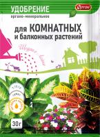 Удобрение органо-минеральное «Тукосмесь для комнатных и балконных»