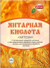 Янтарная кислота